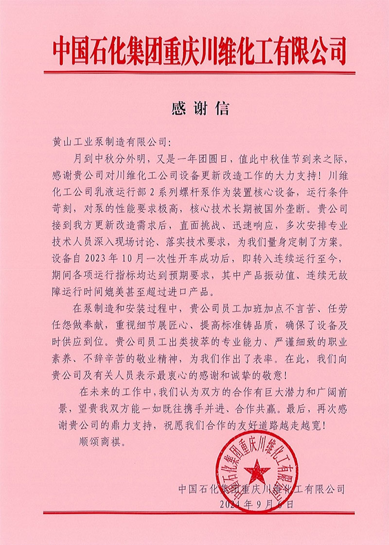 1726196314283588.jpg 2.jpg