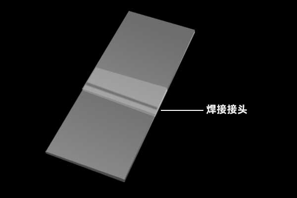 使用近紅外激光焊接塑料（塑料紅外熱焊接）