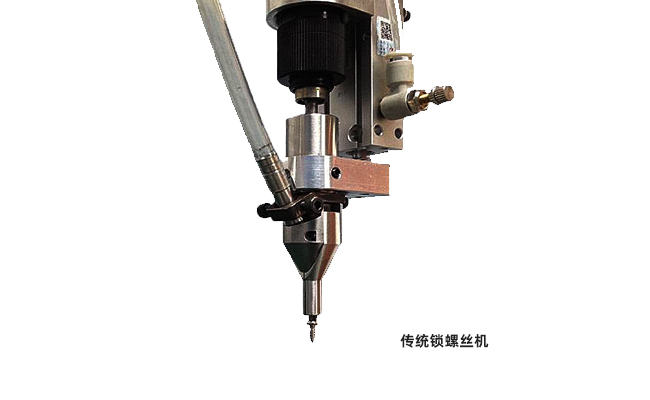 傳統(tǒng)鎖螺絲機 塑料激光焊接鉚釘技術探討??替代傳統(tǒng)鎖螺絲(圖2)