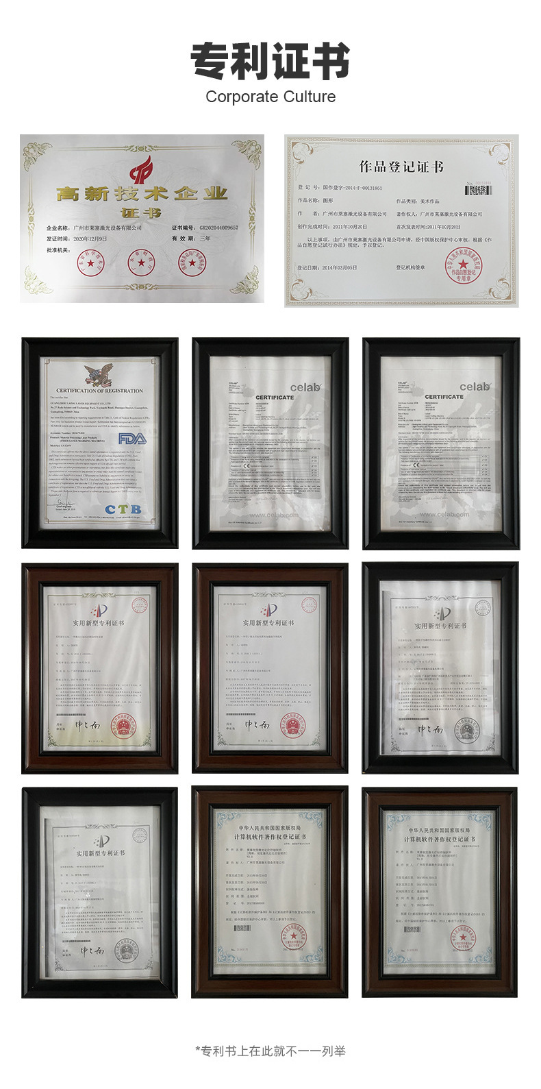 CCD視覺(jué)激光打標(biāo)機(jī)(圖7) CCD視覺(jué)激光打標(biāo)機(jī)(圖6)